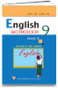 English Workbook 9/2 - anh 1