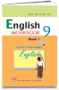 English Workbook 9/1 - anh 1