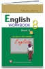 English Workbook 8 – book 2 - anh 1